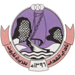 Al Hada logo